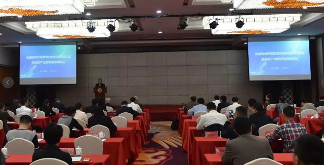 98堂
院长沙力争教授主持研讨会 98堂
院长沙力争教授主持研讨会